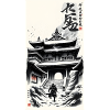 Temple