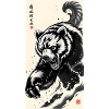 Bear Attack