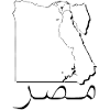 Egypt map as outline EC