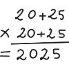 2025 Deux mille vingt-cinq