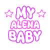Gift for Alena