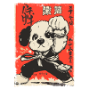 Asian Martial Arts Dojo Dog
