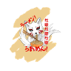 Japanese Fox Ramen Noodles