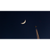 la lune et l'avion