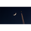 la lune et l'avion