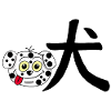 Manga Dog (Black)