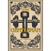Gym Gentleman