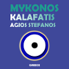 Mykonos, Grèce