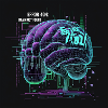 Erreur 404 Cerveau introuvable