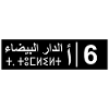 Casablanca 6 license plate
