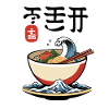 Ramen ukiyo-e Japanese retro aesthetic