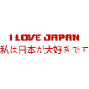 Ich liebe Japan
