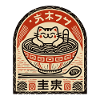 Sød kat i Ramen Ukiyo-e Streetwear Art
