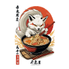 Kitsune Ramen Noodles Kawaii Japan Retro