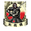 Kendo