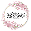 ramadan customized items