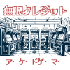 Chats Arcade Jeux Japonais
