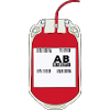 AB Negative Blood Bag