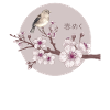 Serene Sakura Bird with Japanese