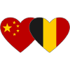 China Belgium Flag Heart