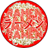 RamenInside