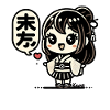 Süßes japanisches Chibi-Mädchen im Kimono