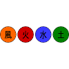 Japanische Elemente