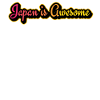 Japan is Awesome Retro Script