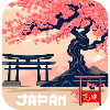 Japan Culture Temples Holidays