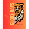 Lion Glory Days