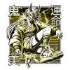 Yellow Kunoichi Demon