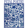 Petal Poetry Tile Pattern Blue