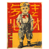 Rebellious Outlaw Boy Retro Style
