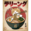Kawaii Kot Ramen Makaron Anime Kot