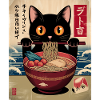 Kawaii Kat Ramen Nudler Anime Kat