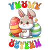 Frohe Ostern
