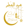 Eid mubarak