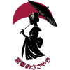 Geisha Mode: Stealth Activated – Ghosts & Spirits