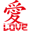 Love-Japanese Character