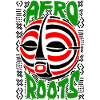 AFRO MASK