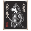 Hunde Samurai Im Japanischen Ukiyo-e