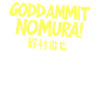 Goddammit Nomura – Japanese Design