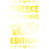 Grèce Boire Dicton