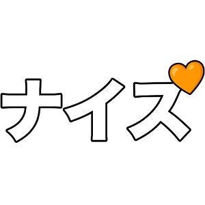 Original Naisu Design