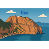 Béjaïa