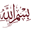 Bismillah calligraphie arabe