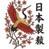 Made in Japan – Timelessly beautiful