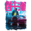 Streetwear Bitcoin Racing