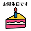Happy Birthday