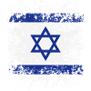 Israeli Pride, Israel Flag